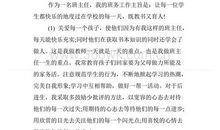 2018年湖南邵阳中考优秀作文：考试（三）