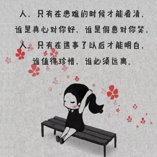 越过真相_550字