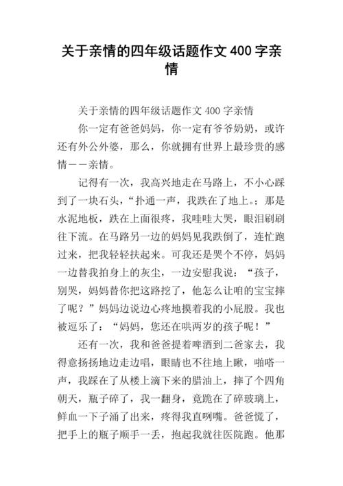 2011年七河考试问题：“我和你在一起”，使用“梦想”作为文本作文