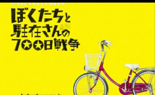 从那时起，我将不再叛逆_800字