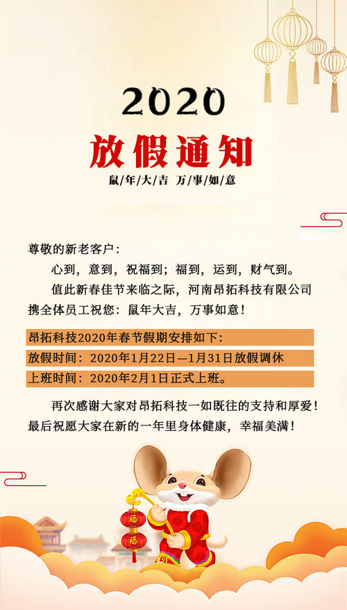 2020年暑假计划10_500字