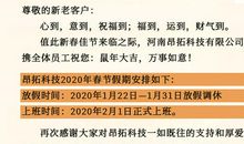2020暑假计划10_500字
