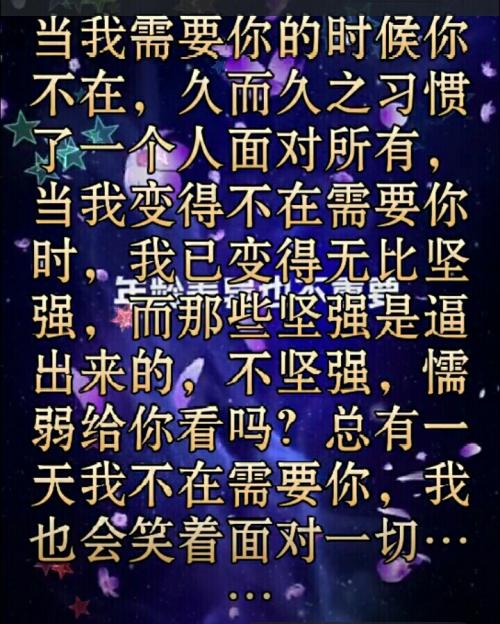 从那以后，我不再弱_750字