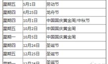 2020暑假计划14_650字