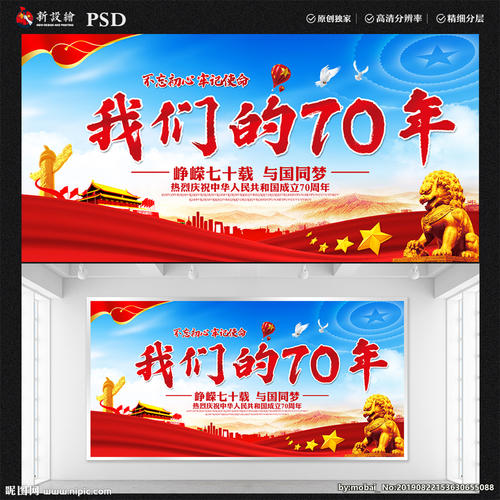我国的辉煌成就_500字