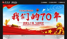 我国的辉煌成就_500字