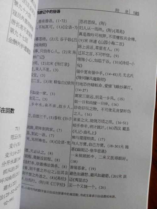 性格是好的，好句子：美丽的脸很好_800字