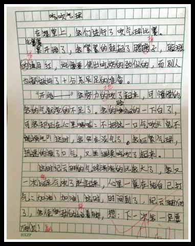 2018年德州高中入学考试扩展模型：珍惜这一燃烧年