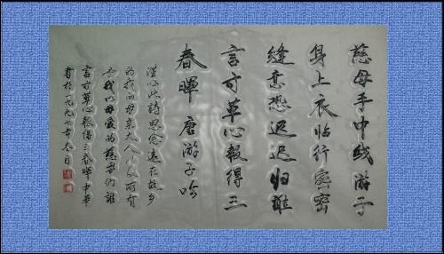 教师的一天成分：谁本身是草心，报告Sanchunhui _900字
