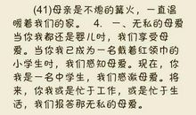 描写农民的句子_2000字