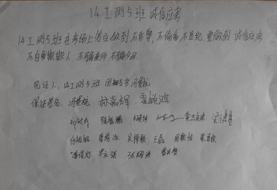 关于“气质”_100字的好词