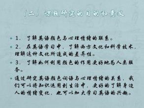 描述“老人“好话_1500字