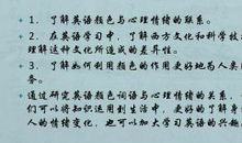 描写“老人”的好词好句_1500字