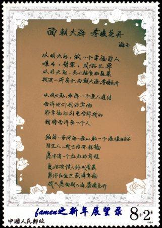 我的诗_400字