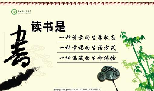 着名的说法“老师”_400字