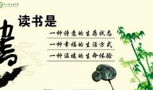 关于“老师”的名言_400字