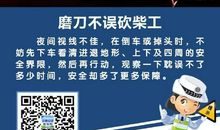 高考作文指导：编拟提纲 磨刀不误砍柴工