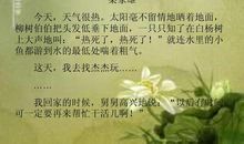 我的舅舅_1000字