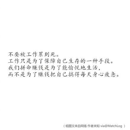 一条路,两个方向_100字