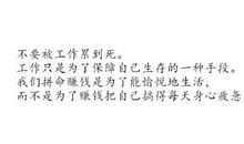 一条路，两个方向_100字