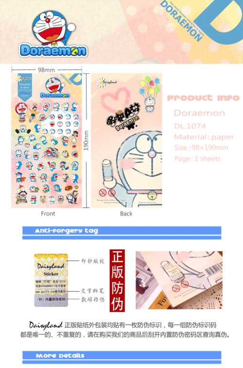 那天晚上为辅导阶级战斗 - 夏季日记_700字