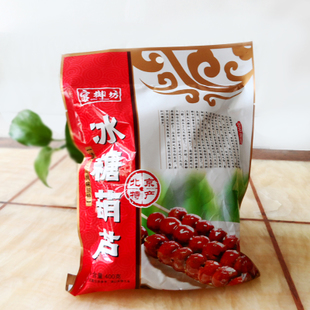 初中生活像山楂_400字样