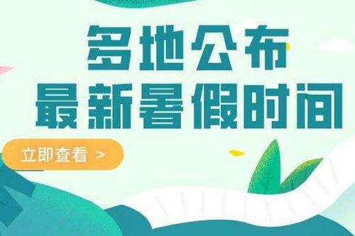 2020年暑假计划8_600字