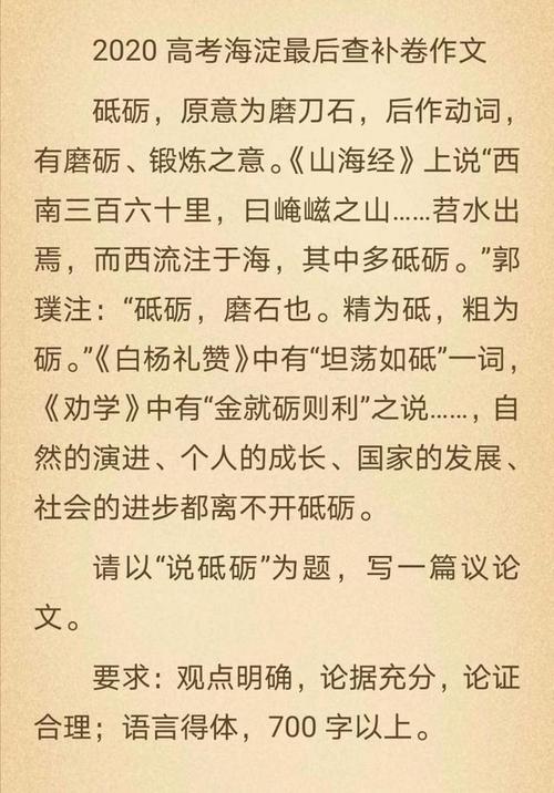 撰写小说和主题