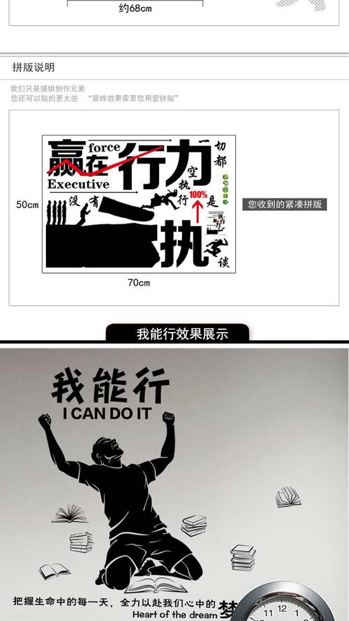 我可以旅行_1200字