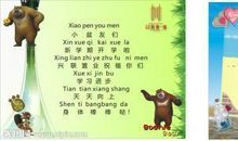 寄语新学期_1500字