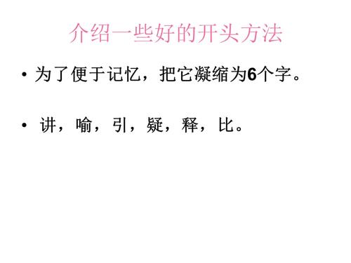 2012年高考工作应注意同时简洁