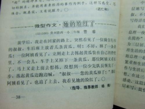 高考组成：注意模仿和组成轮廓