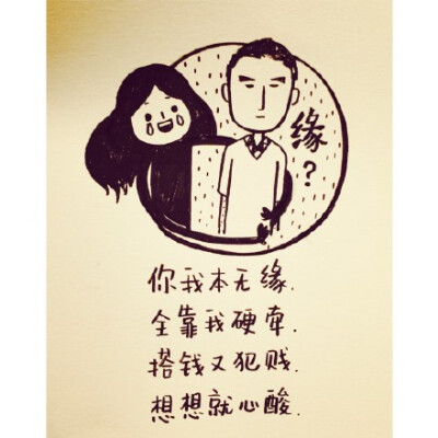 不值得朋友_450字
