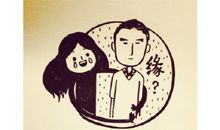 不值得的朋友_450字