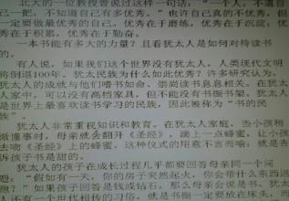 四年级写道：我的母亲_800字
