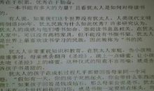 四年级写人作文：我的妈妈_800字