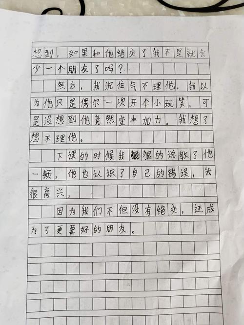 第四年写作组成：我在同一个桌子上_800字