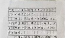 四年级写人作文：我的同桌_800字