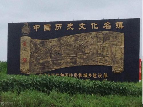 访问解放北_400字