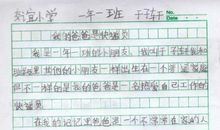 四年级写人作文：我的爸爸_900字