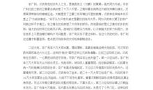 古代十大草包常败将军