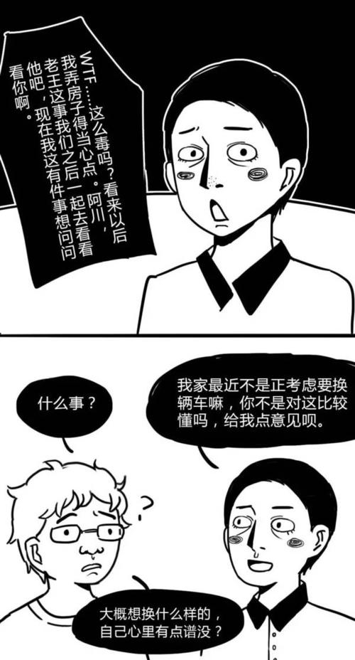 “老国王”在我眼中_600字