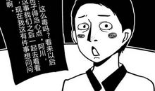 我眼中的“老王”_600字