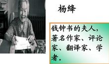 《老王》之老王的自述_550字