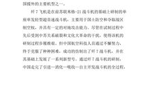 我们都是好孩子_550字