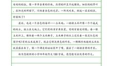 [PK赛]关于秋天的作文：秋_150字