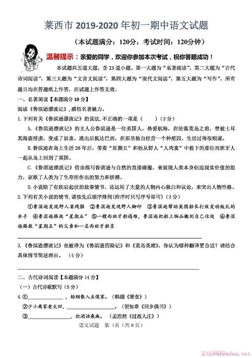 学习语言_1200单词