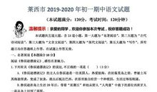 学好语文_1200字