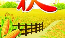 [PK赛]关于秋天的作文：秋之韵_750字