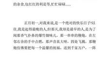 2017-2018一年级期末作文：我喜欢下雨天_750字